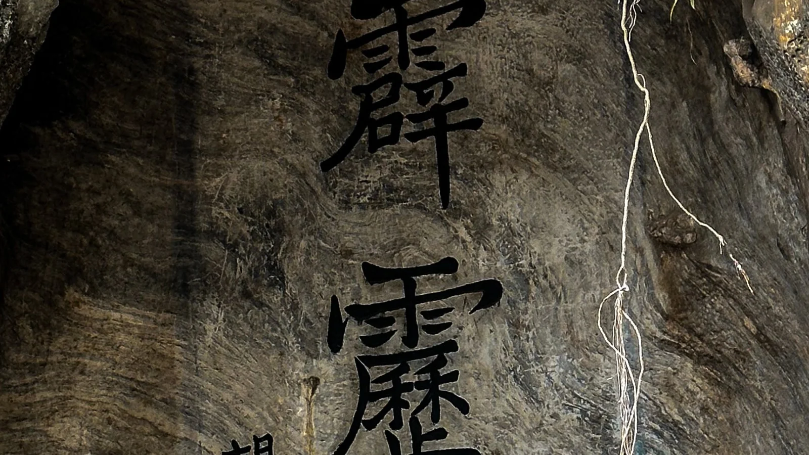 Black Chinese calligraphy painted on the limestone rock at Perak Tong cave temple in Ipoh.